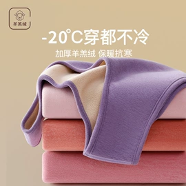 保暖套装;无钢圈文胸;无痕文胸