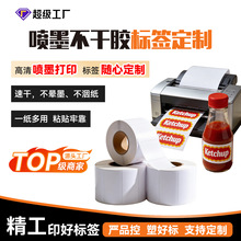 �S��ֱ�NA4A5�����ƴ�С���懊ī���N�N��������ī�����z�˺�