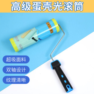 ˇ�g��LͲ������9�����z��ˇ�g�T�ϝLͲˢ�Ӽ����y��Ƥ�y��ëˢ