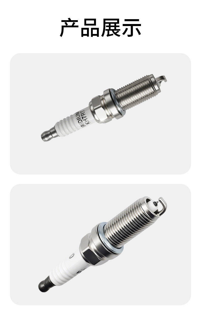 Suitable for Dongfeng Yueda Kia, Nissan, and Suzuki Cars, Iridium Spark Plug Lfr5Aix11 Ngk6376 1637