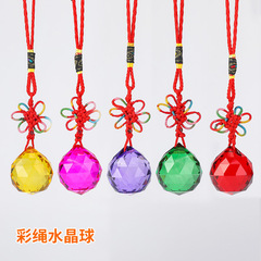 Cross-border colorful rope crystal ball pendant 203040mm crystal jewelry lighting decoration bead curtain material accessories wholesale