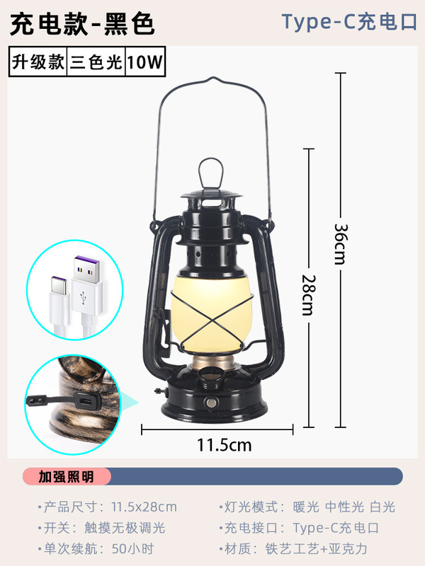 露营灯野营灯复古马灯氛围灯手提灯帐篷灯充电煤油灯太阳能户外灯|undefined