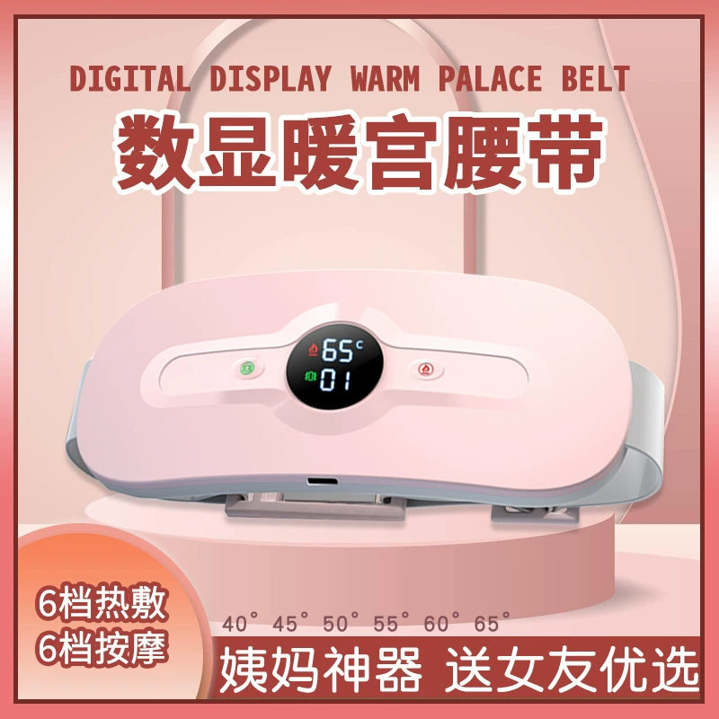 Теплый дворцовый пояс тетя горячий массаж