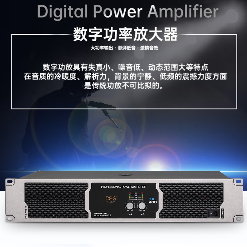 Amplificador de potencia especial RGG amplificador de potencia puro amplificador de potencia posterior ingeniería profesional amplificador de radiodifusión transfronterizo al por mayor