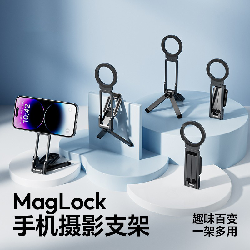 Second-Generation Four-In-One Climbing Carabiner with Double-Sided Super Magnetic Attachment for Fitness, Outdoor Fitness, Portable Tripod, Travel Phone Holder