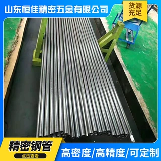 光亮精密钢管厂家20#45#碳钢精密管薄壁厚壁空心圆管切割加工