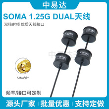 �p�����l������SOMA 1.25Ghz DUAL RHCP SMA 170mm�쾀 FPV��Խ