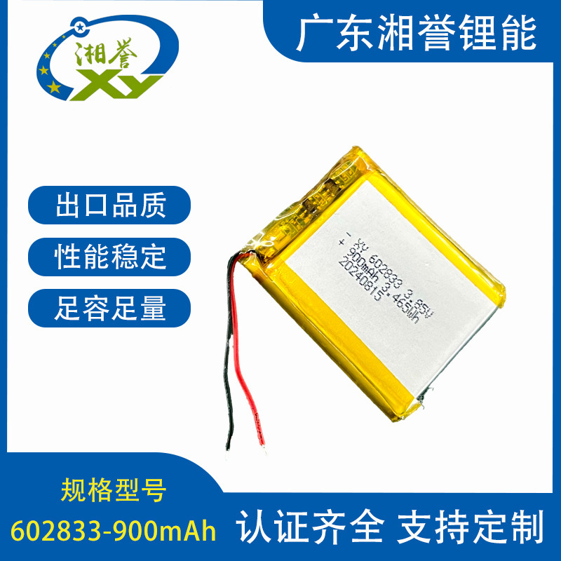 KC certification 502833 562833 602833 smart watch pet water dispenser polymer lithium battery