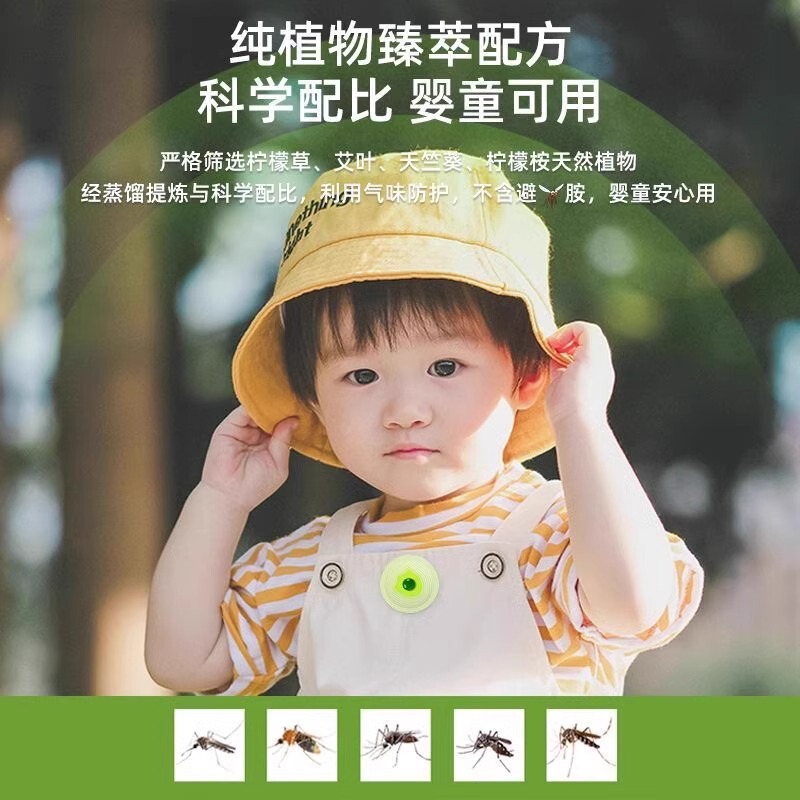 子供用爆発ビーズ蚊よけパッチ、妊婦、幼児、大人用の特別なエッセンシャルオイル蚊よけパッチ、屋外用の強力で長持ちするパッチ|undefined