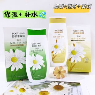 ��¶���杙���Ａ���w¶300ml���w�鱣���aˮĘ��Ů���w��Ʒ�o�w