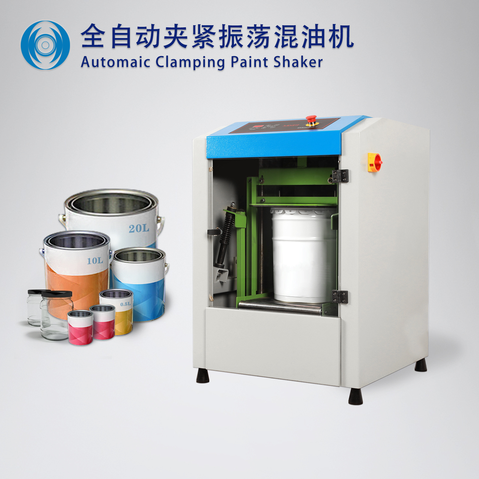 精亿PCB线路板油墨振荡混油机 全自动智能夹紧高速震荡油墨混合机