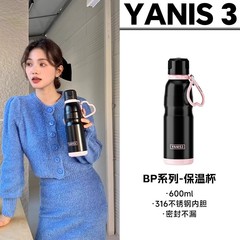 Yanis3保温杯女生潮流不锈钢户外运动水杯2025新款学生便携杯子