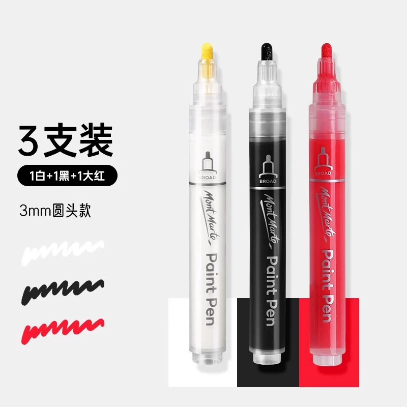 蒙玛特 白色 高光笔 丙烯 防水 快干 金属 标记笔