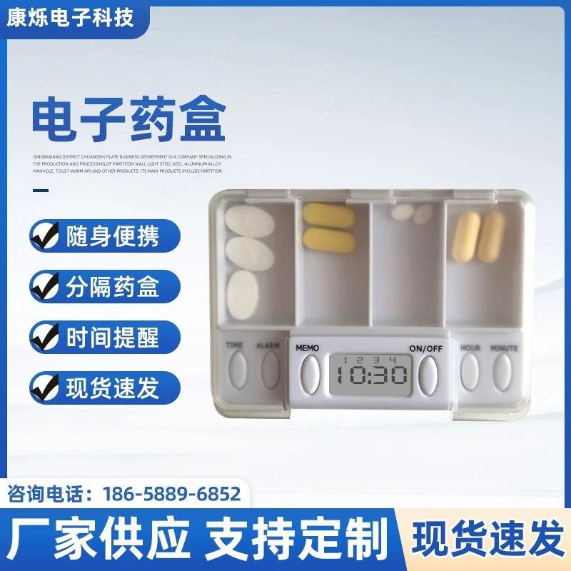 Электронная аптечка напоминание о медицине портативная аптечка времени таймер Голосовая подсказка аптечка для хранения лекарств