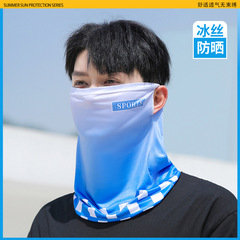 Sunshade Breathable Ice Silk Clip-on Sun Protection Riding Mask Summer Neck Gaiter for Men UV Protection Sports Fishing