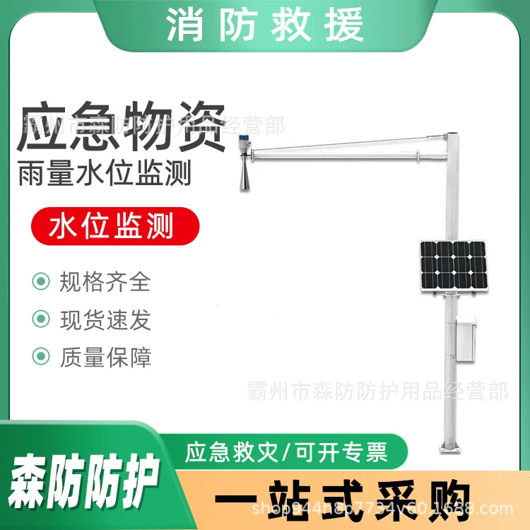 Автоматический монитор для предотвращения стихийных бедствий и дождя на низовом уровне