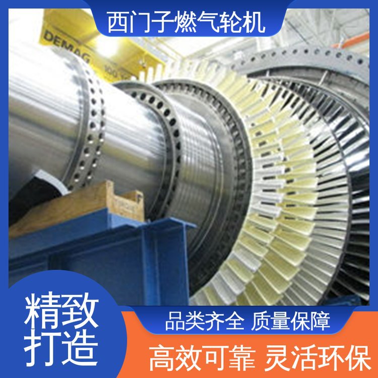 提供高效可靠电力 SGT6-9000HL（440MW） 油气应用燃气轮机 GE通