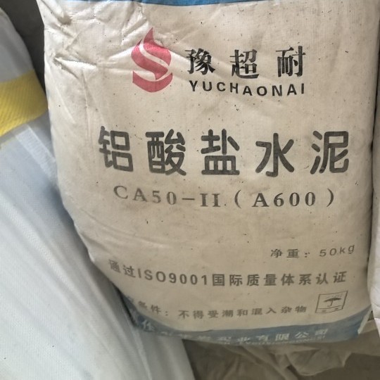 铝酸盐防腐涂料耐酸耐碱耐盐侵蚀蓄水池污水池污水厂