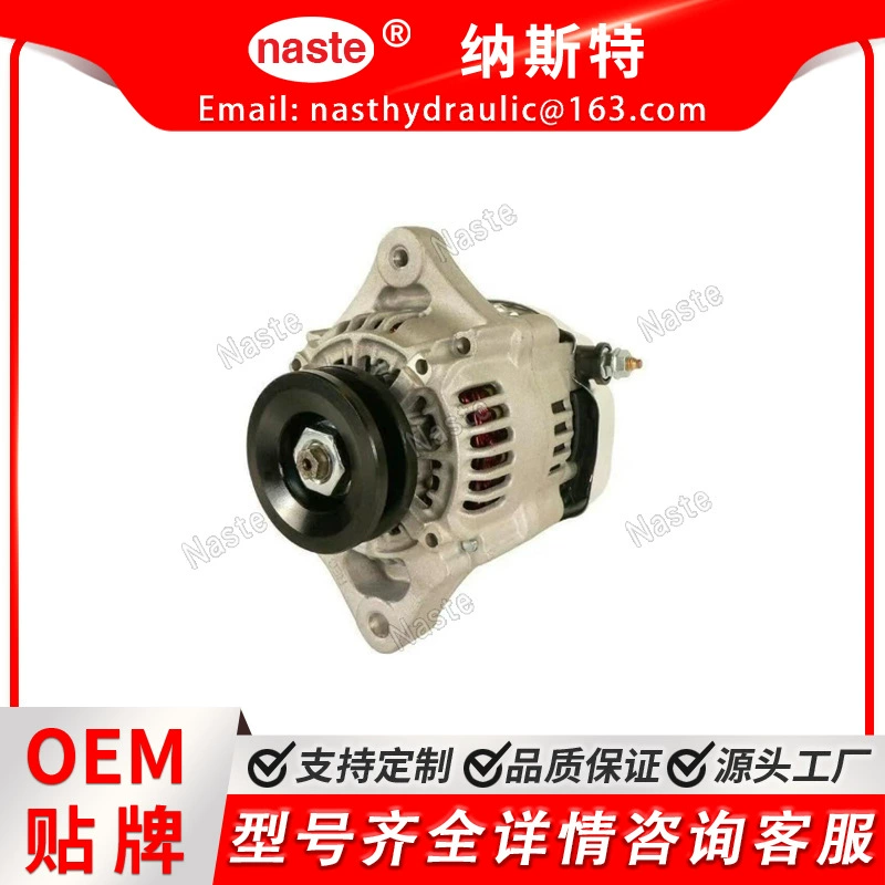 Generator Генератор 5H669-42500 для Кубота 43 481 488 588