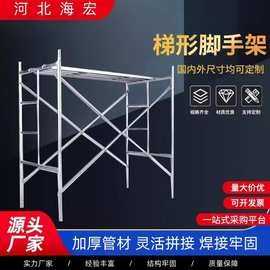 工程移动活动脚手架厂家批发升级圆管踏板热镀锌架子喷涂建筑