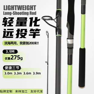 Sea Rod Long-Range Sea Rod Luya Rod Straight Handle Long-Range Sea Rod Luya Dual-Purpose Throwing Rod Long-Range Casting Rod Luya Long-Range Casting Rod