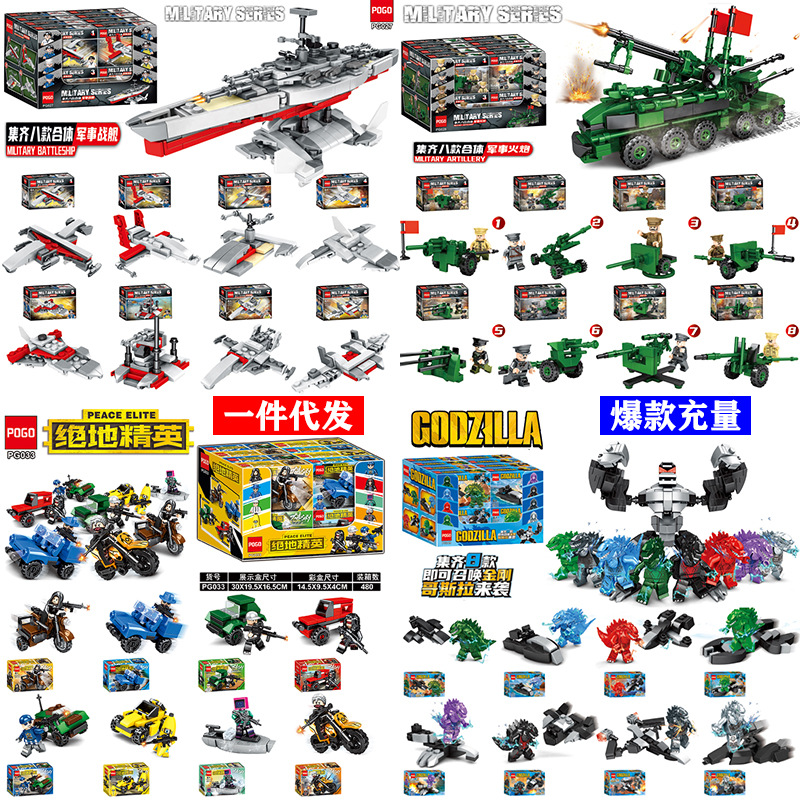 PG027,PG028,PG033,PG049