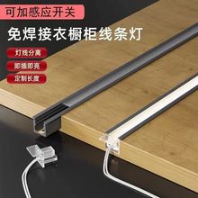 Ƕ��ʽ�⺸�ә��������ƙ�Ь�����w�Б�����߅���􎧌Ӱ往�l��