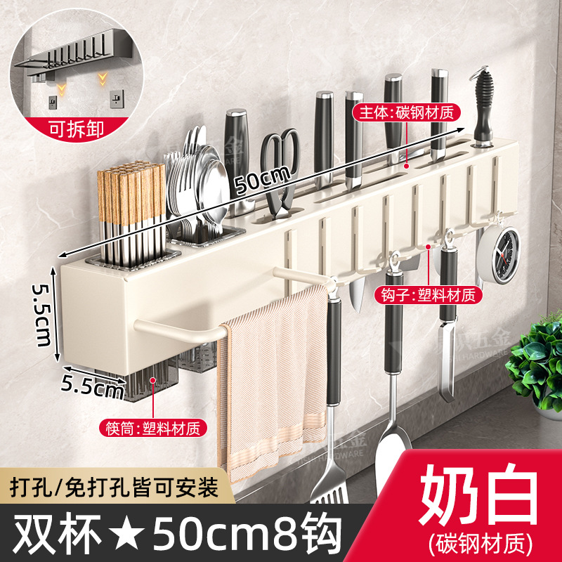 Fabricante de cuchillos de cocina sin agujeros de perforación espesación multifuncional palillos cuchillo de inserción de tubo de almacenamiento integrado pared colgante estante