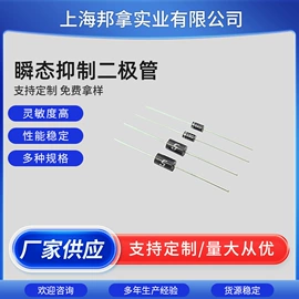 温度传感器;电阻器;压力传感器