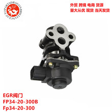 ���������Դ�EGR���� FP34-20-300B Fp34-20-300 Fp34-20-200b-9u