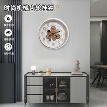 18英寸45CM时尚机械齿轮挂钟时尚家用钟客厅立体数字钟表