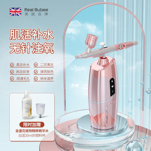 Real Bubee Oxygen Infusion Instrument Household Portable Handheld Spray Gun Hydrating Oxygen Child Face Beauty Salon