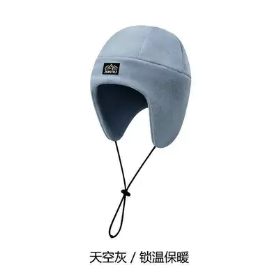 New winter ear and face protection Car roof lining - 26-1-sky-gray
