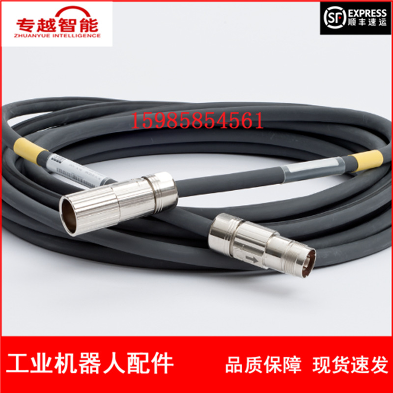 KUKA机器人 00-132-349 示教器延长线 10m 议价