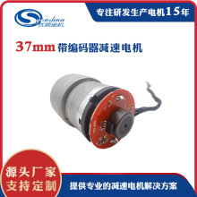 帶霍爾編碼器磁環大扭矩直流減速電機自平衡小車520微型減速馬達
