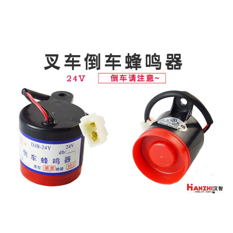 Alarma de espejo retrovisor 12 / 24 / 48V voz goteando accesorios de carretilla elevadora alarma de bocina
