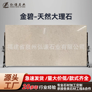 ��Ȼ����ʯ�S�����l��Ȼ���ɫ���̨��ذ屳�����Ƶ깤���b��