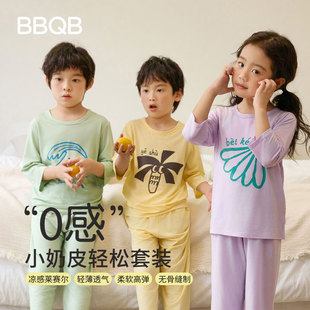 BBQB Children's Pajamas Summer Clothes Girls' suit Thin Boneless Home Clothes Children's Clothing Summer Boys' Air-conditioning Clothes Pajama Pants