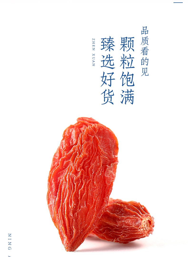 Premium Ningxia Goji Berries Gou Qi Zi Dried Wolfberry Fruit for Tea Soup Congee 100g specifications