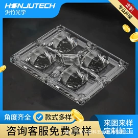 LED灯透镜;LED反光杯;注塑加工