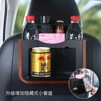 Car Interior Supplies Cartoon Multi-Functional | Car storage bag/box - upgrade-black-table-board-send-accessories