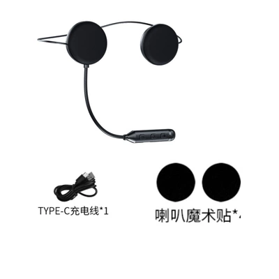 Helmet Bluetooth Headset – Motorcycle Helmet Headset - y1-built-in-model