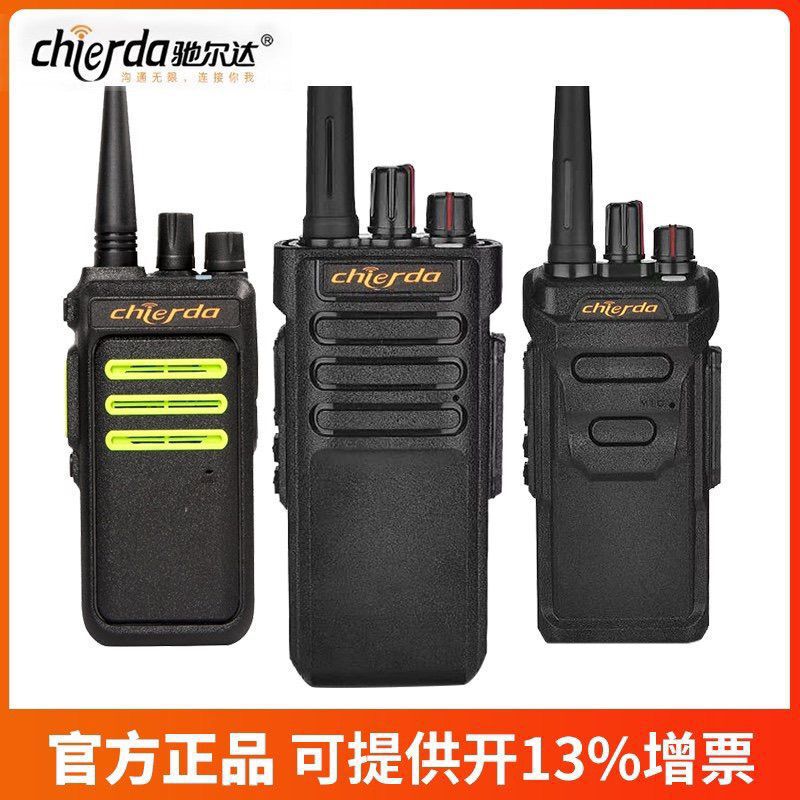 Chierda Walkie-Talkie Warwolf 3 is a high-power outdoor civilian handheld radio for long-distance use in property management and construction sites Chierda Walkie-Talkie Warwolf 3 is a high-power outdoor civilian handheld radio for long-distance use in property management and construction sites