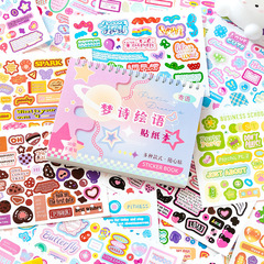 Message Dream Poem Illustration Cute Sticker Book Basic Cartoon Patterns Handmade Decor Sticker 50 Pieces
