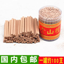 ���]��Ȼ̴��ľ�l����ԭľľ�l̴ľ�K޹��̴��Ӽ���