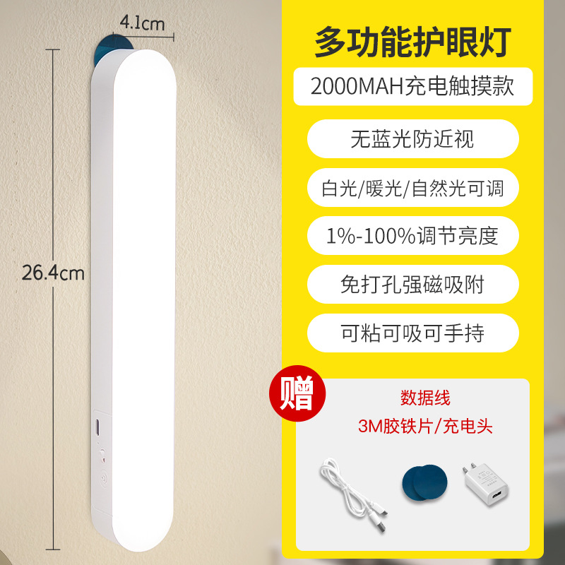 흰색 (터치) 2000 + 플러그