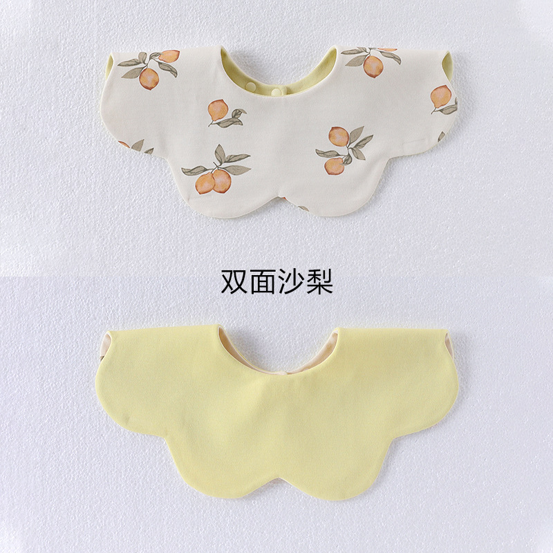 양면 샐러리