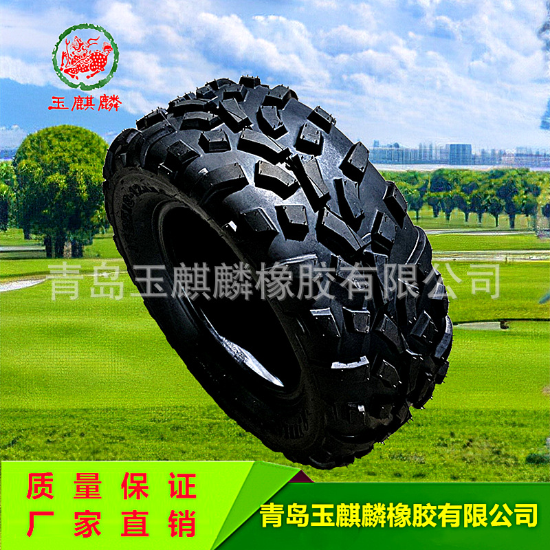 25X8-12ATV全地形轮胎越野车轮胎沙滩车高尔夫车轮胎轮毂耐磨防刺