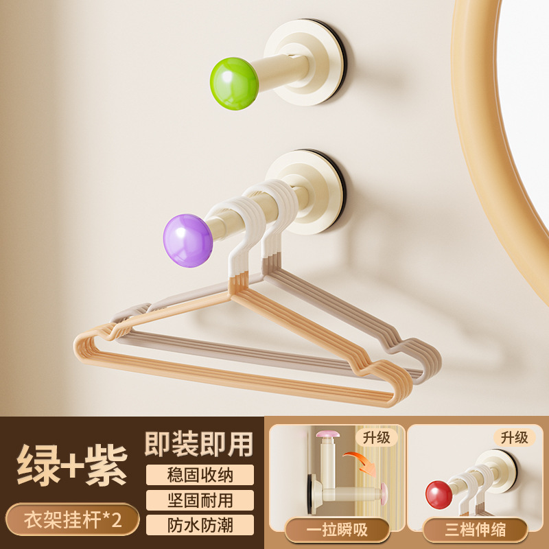 吸盤ハンガー収納神器穴なしベランダ壁掛け多機能整理ラック家庭用ハンガー伸縮ハンガー|undefined