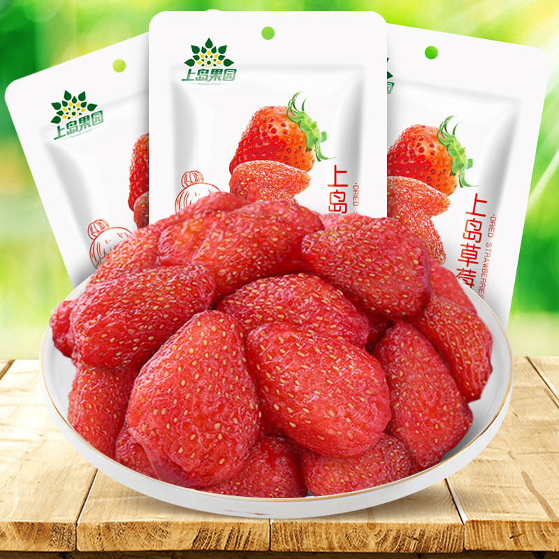 Bulk wholesale of dried mango 70g/500g dried yellow peach dried strawberry dried banana slices cranberry dried carrot sample